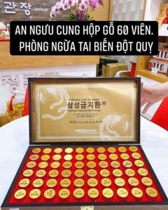 An ngưu cung 4H